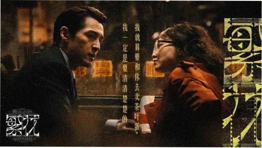 俄罗斯姑娘在中国电视剧专题主视觉：俄籍女演员在中国片场