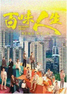 中俄合拍都市剧边城列车剧照